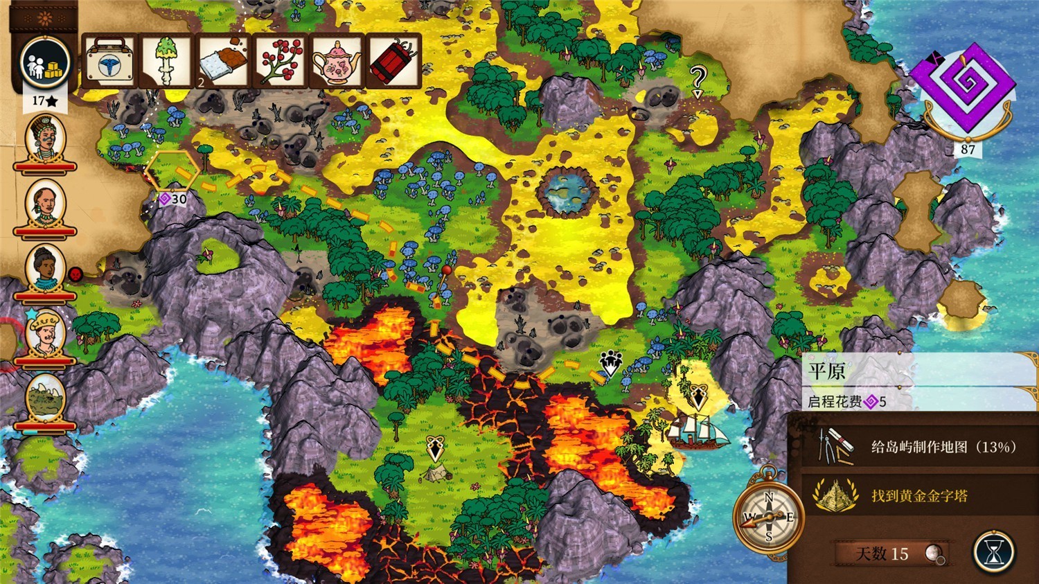 《奇妙探险队2》v3.0.4中文版 图片6 《奇妙探险队2》v3.0.4中文版 图片6