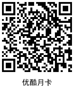 掌上生活本月首登领腾讯周卡 图片4 掌上生活本月首登领腾讯周卡 图片4
