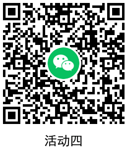 51活动赢大奖抽红包活动汇总 图片9