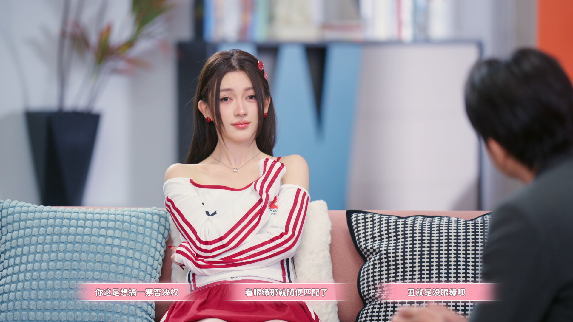 《你好，你配吗？》中文版 图片10