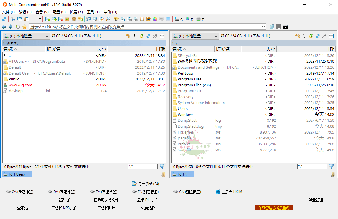 Multi Commander文件管理器v15.7.0 图片2