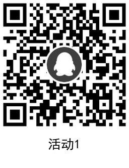 和平精英幸运老用户领7天绿钻 图片3