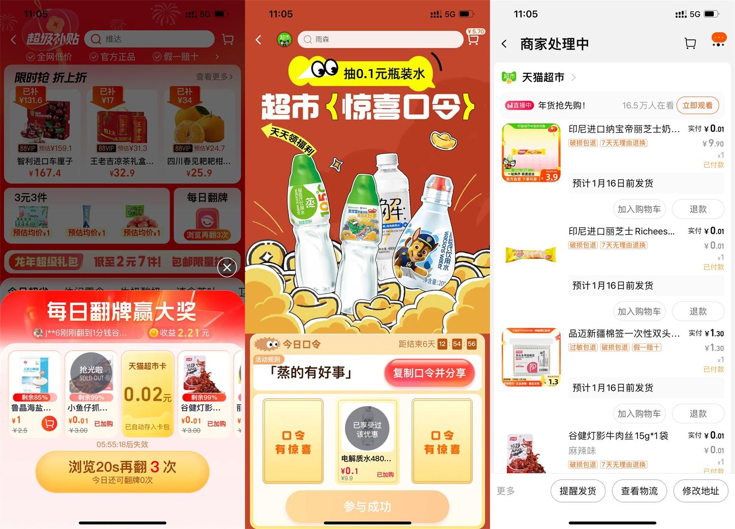 QQ图片20240115111623.jpg QQ图片20240115111623.jpg