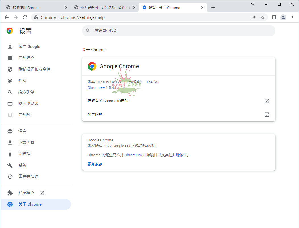 Google Chrome v151.0.7922.72绿色 图片3
