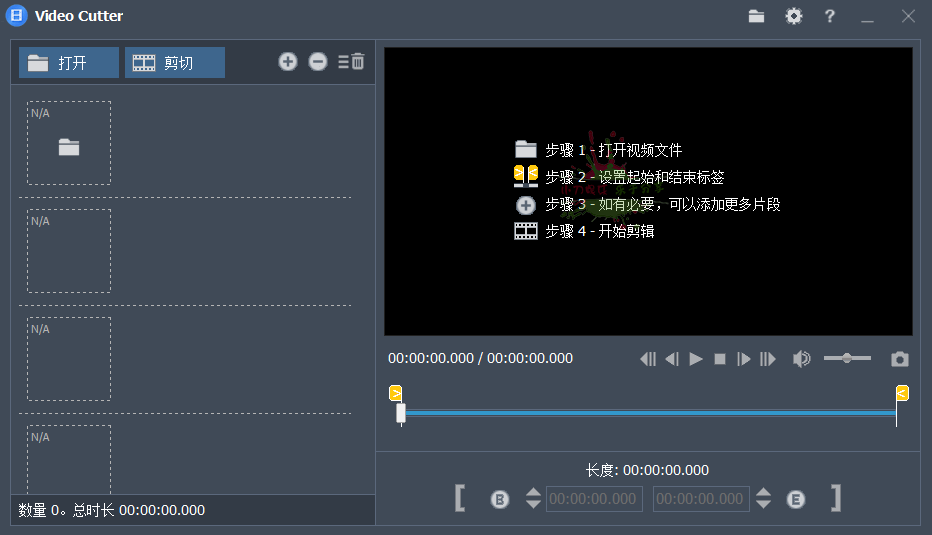 Fast Video Cutter Joiner v6.8. 图片10