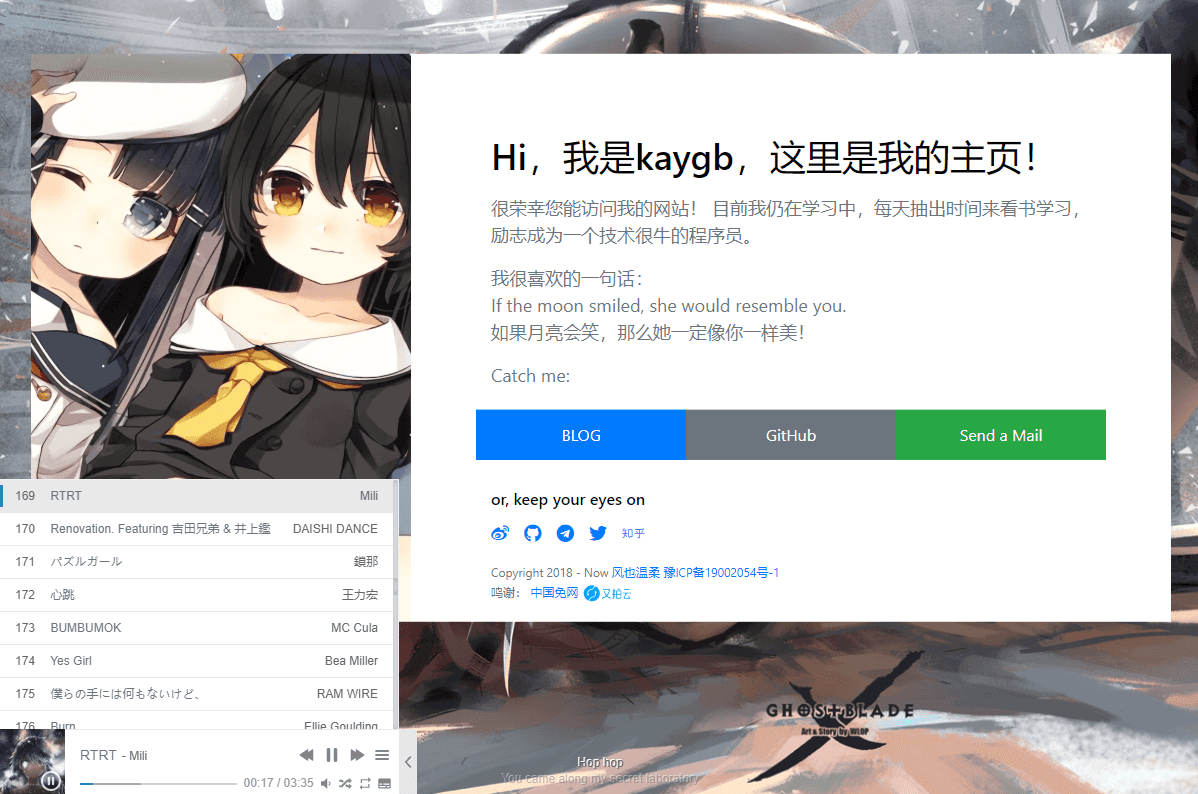 一款很好看的个人主页源码 图片2 一款很好看的个人主页源码 图片2