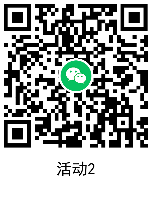 华夏和东方红活动抽随机红包 图片5