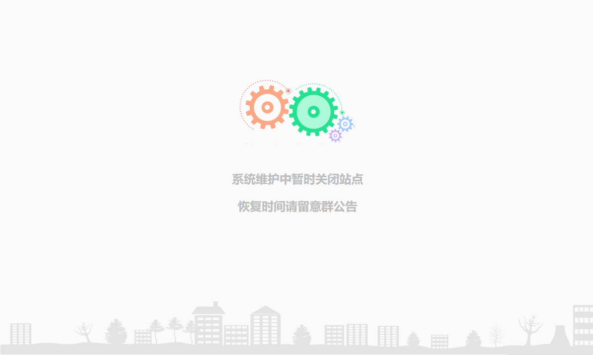 简约网站维护单页html源码 图片1