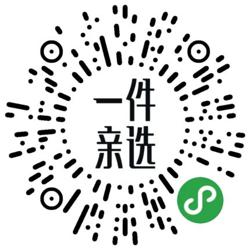 一件商城助力免费领消毒液 图片3