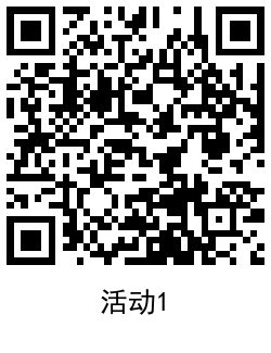 招商银行老用户朝朝宝领10元 图片3