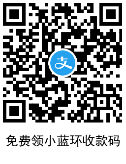 支付宝领0.5~2.5亓碰一下红包 图片5