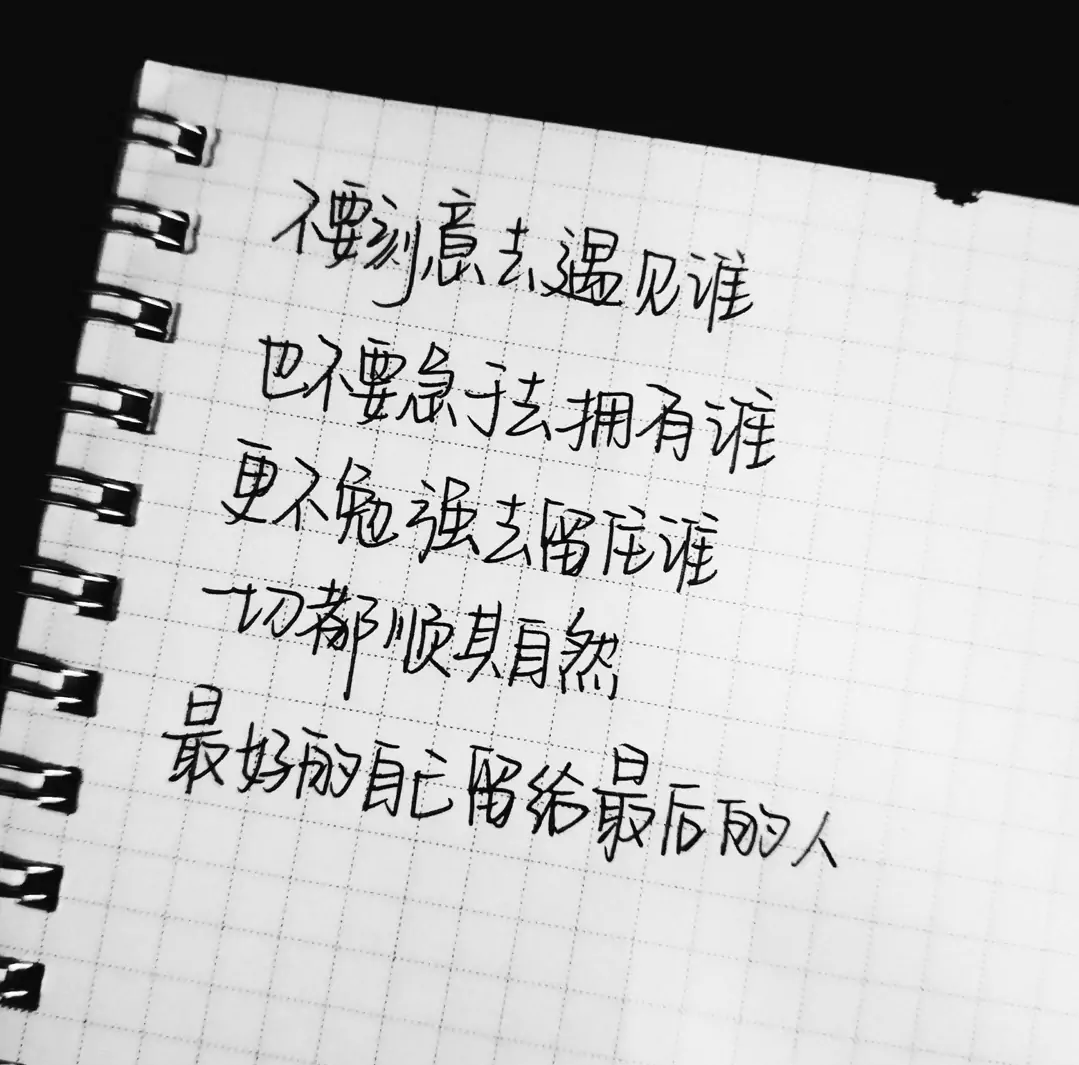 歌曲分享：湖中少女 图片1