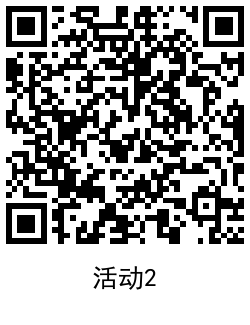 小芒老用户抽0.01元购抽纸眼罩 图片7