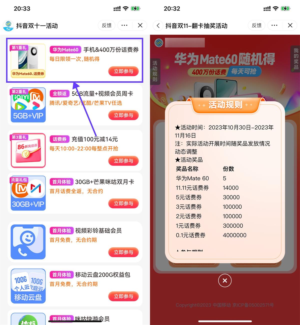 QQ图片20231113123116.jpg