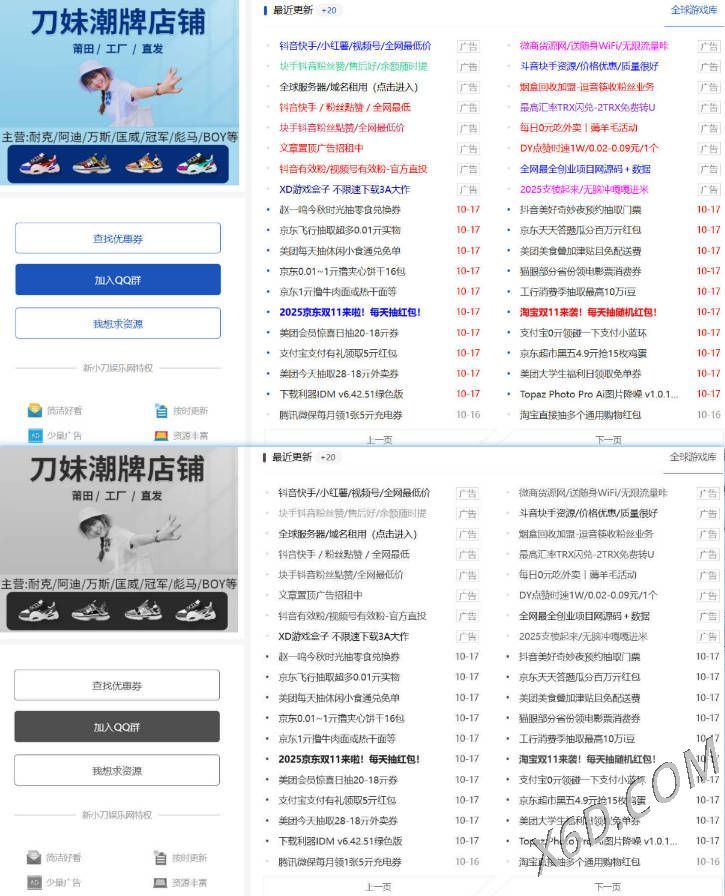 图片批量转黑白添水印工具 图片3