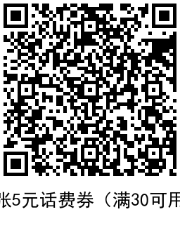 掌上生活本月首登领腾讯周卡 图片6 掌上生活本月首登领腾讯周卡 图片6