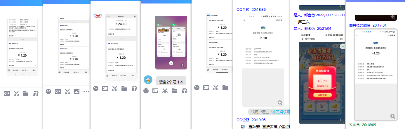 君乐宝妈妈荟抽1.2~2.4元红包 图片3