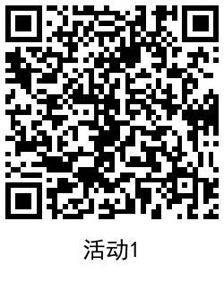 小芒老用户抽0.01元购抽纸眼罩 图片5