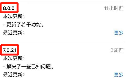 微信8.0大版本发布!赶紧更新! 图片7 微信8.0大版本发布!赶紧更新! 图片7