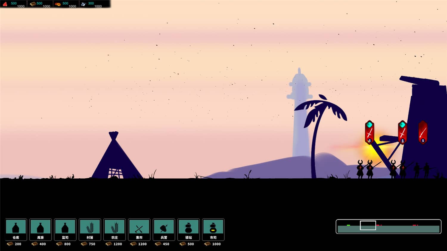 图片[5] - 《明末边军》Build.7422707中文版 - 陆伍博客 - 你的互联网资源库