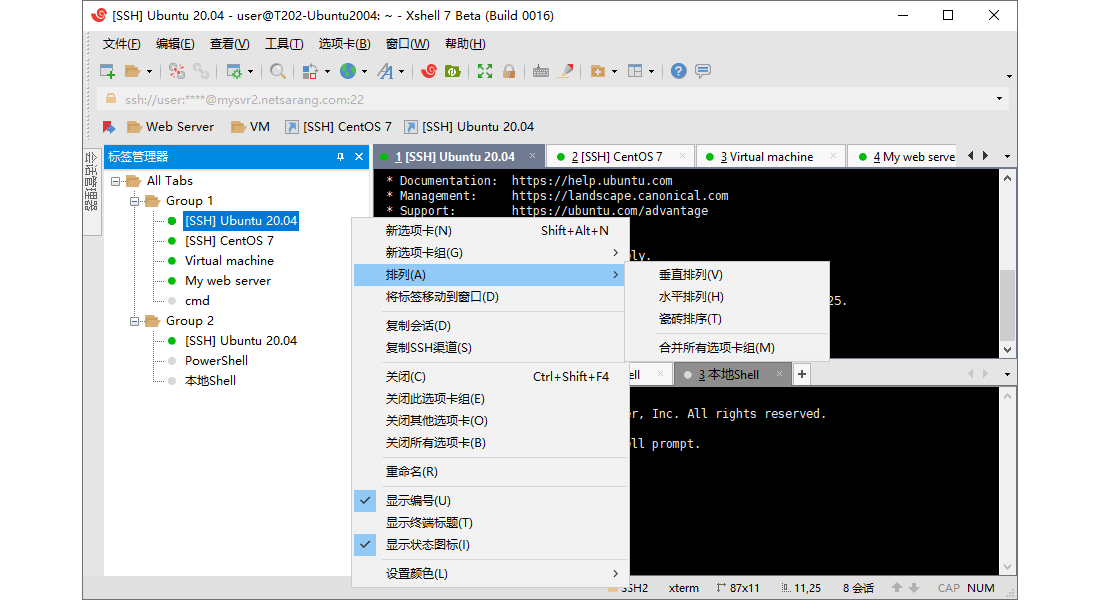 Xmanager7/Xshell7/Xftp7 图片4 Xmanager7/Xshell7/Xftp7 图片4