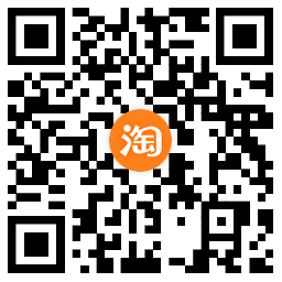 淘宝双11来袭！每天抽随机红包！ 图片3