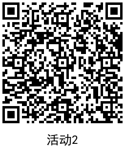 高德领取10~100元打车优惠券 图片5 高德领取10~100元打车优惠券 图片5