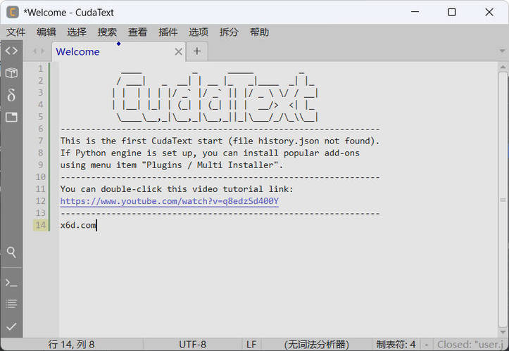 CudaText v1.234.6.0绿色版 图片3