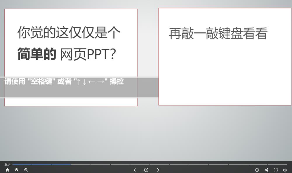 高逼格故宫介绍网页源码 图片1