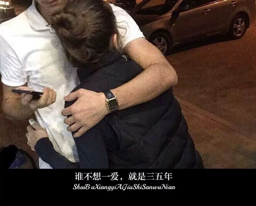 歌曲分享：真心换来的是什么 图片1