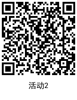 移动免费领取3~8个月和多号 图片5