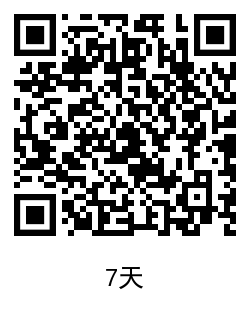 QQ音乐特邀用户领10天绿钻 图片3