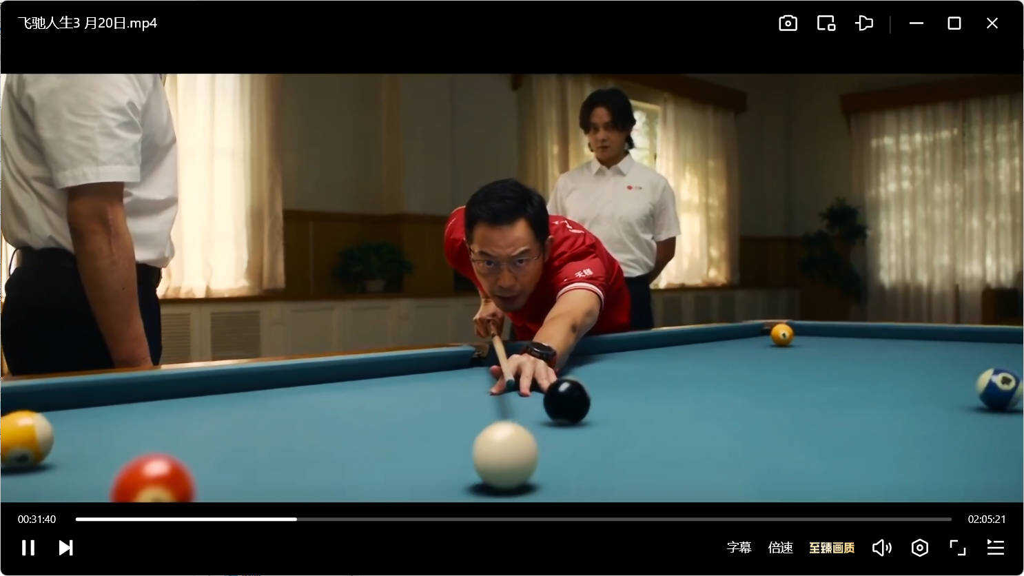飞驰人生3 (2026)HD高清 图片1