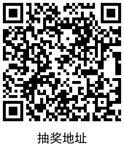 联通抽爱奇艺腾讯B站会员月卡 图片7