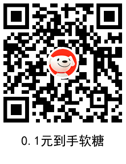 京东部分人0.1亓撸叶黄素软糖 图片7
