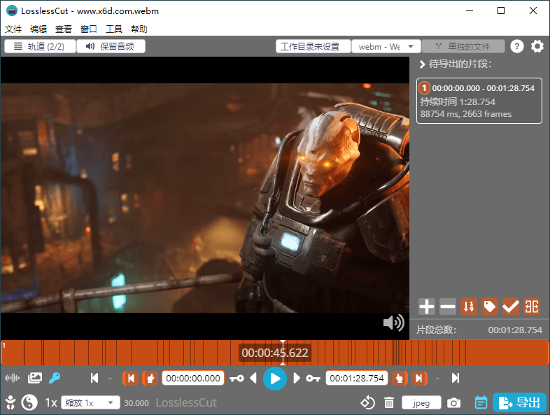 LosslessCut无损剪辑v3.68.0绿色版 图片10