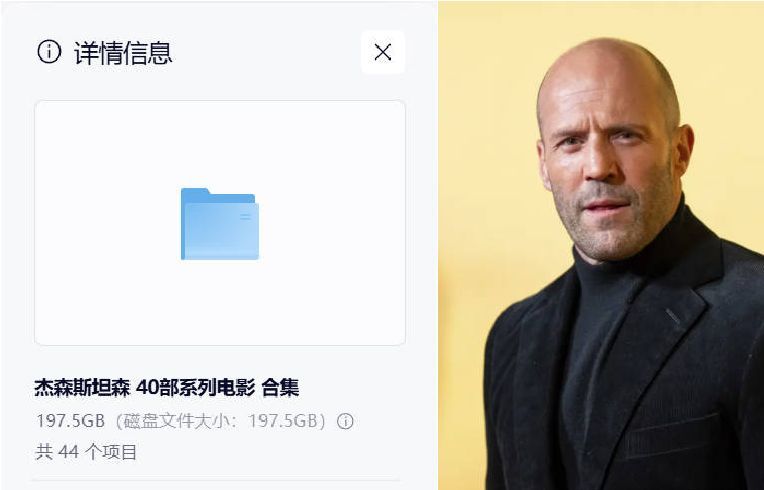 每日影视分享11-25 图片11 每日影视分享11-25 图片11