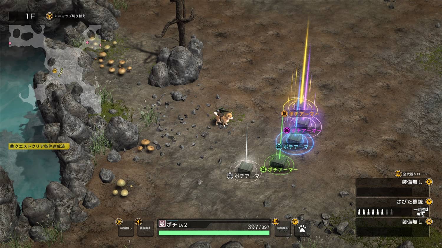 《重装机犬》v1.5.0中文版 图片6 《重装机犬》v1.5.0中文版 图片6