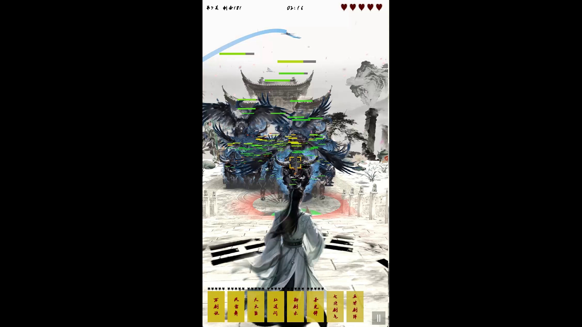 《宗门最后的长老》中文版 图片9