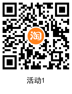 淘宝聚划算5元充值10元话费 图片3