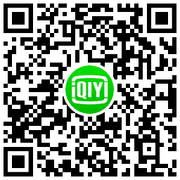 爱奇艺好运梦想抽1~6.6元红包 图片3 爱奇艺好运梦想抽1~6.6元红包 图片3