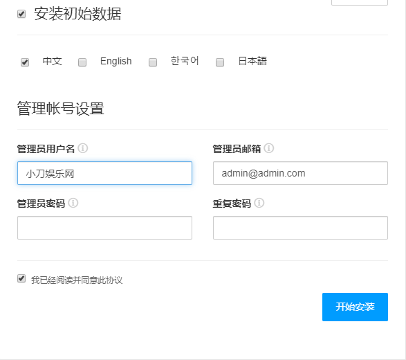 CmsEasyQA悬赏问答源码v1.2 图片2