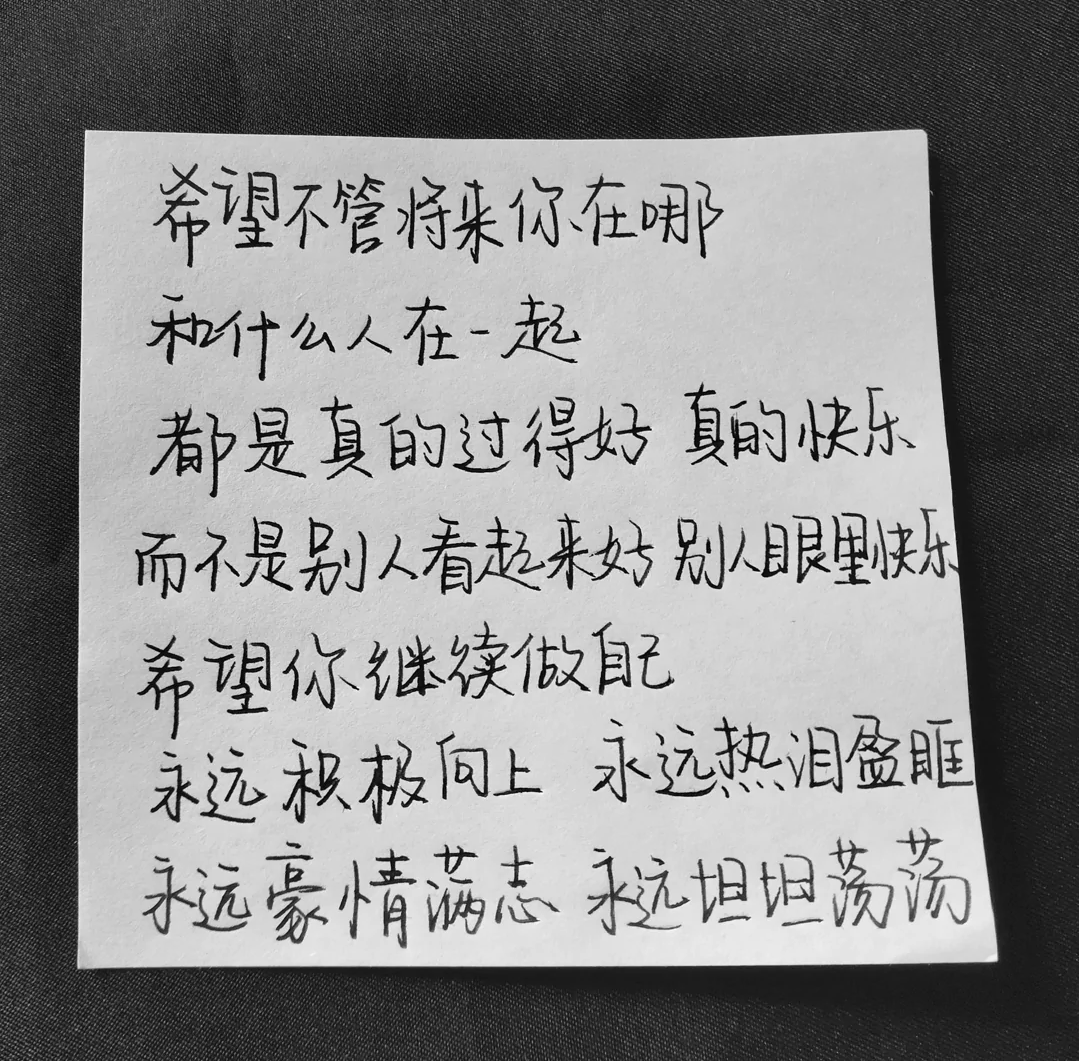 歌曲分享：曾 图片1