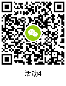建信美的中邮星妈抽微信红包 图片11