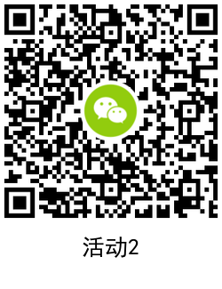 泰康人寿E电通抽1~3元红包 图片7