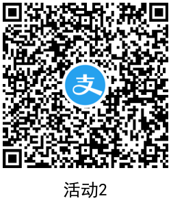 支付宝初夏抽1~10元加油红包 图片5