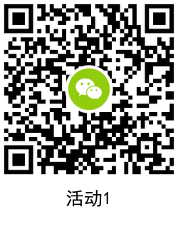 华夏七喜平安抽随机红包 图片5 华夏七喜平安抽随机红包 图片5