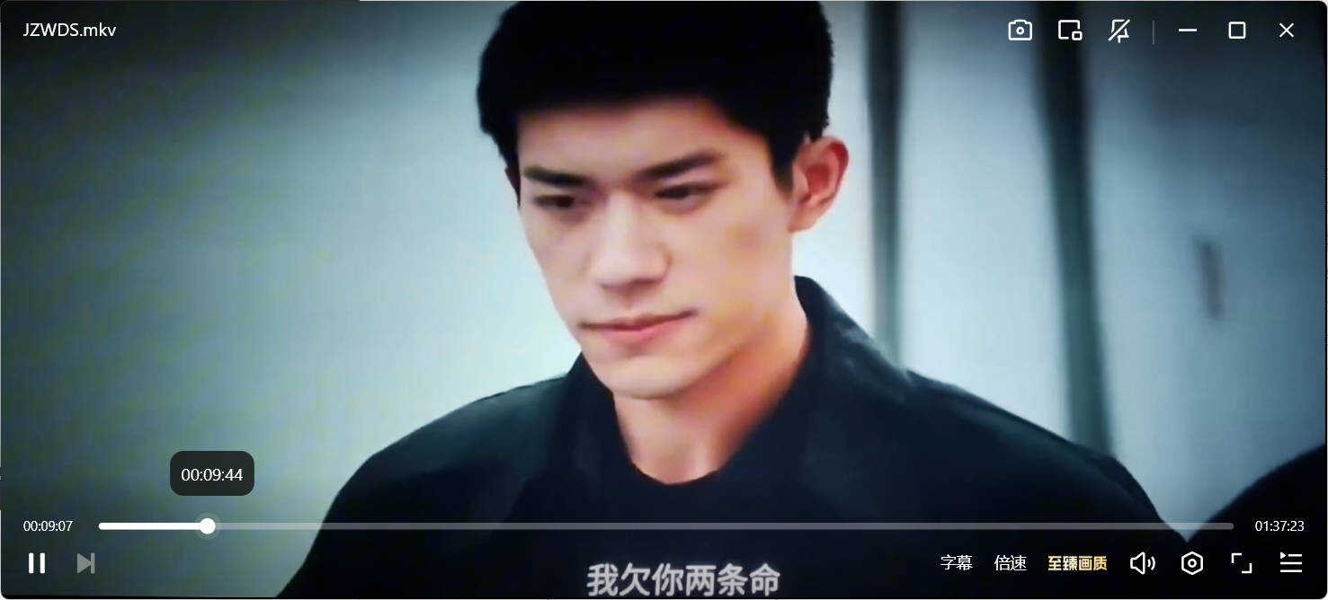 图片[3] - 惊蛰无声 (2026)抢先版 - 陆伍博客 - 你的互联网资源库
