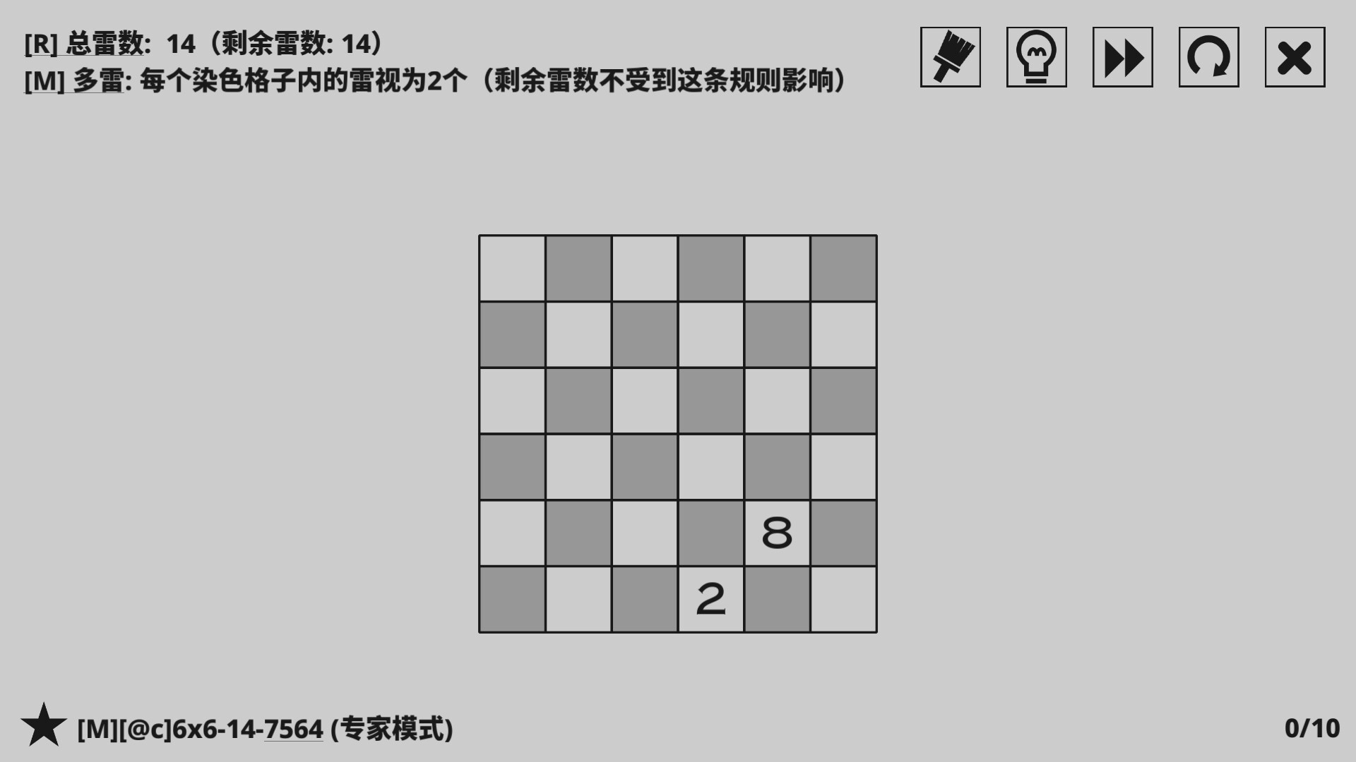 《14种扫雷变体1+2》中文版 图片11