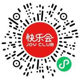 交行快乐会5.9亓撸3瓶1L汽水 图片3